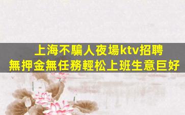 鹽城夜場招聘